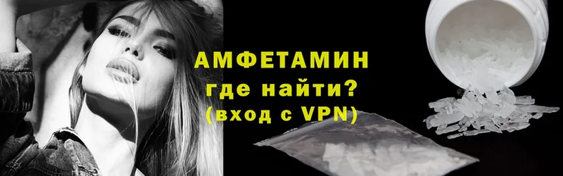 что такое   Порхов  Amphetamine Розовый 