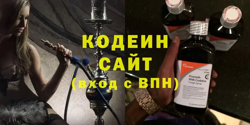 Кодеиновый сироп Lean Purple Drank  Порхов 