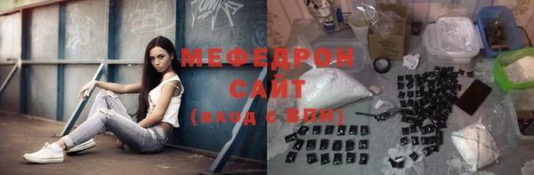 мескалин Волоколамск